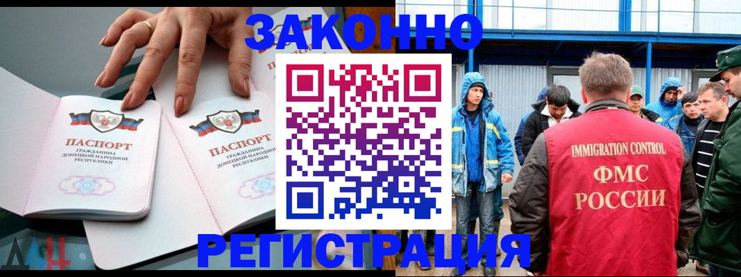 временная регистрация госуслуги в Нижнекамске